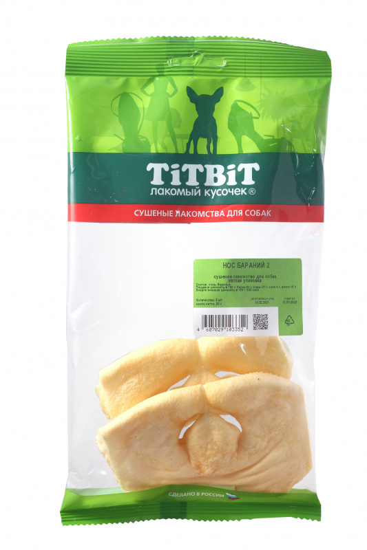 TitBit Нос бараний 2 - мягкая упаковка