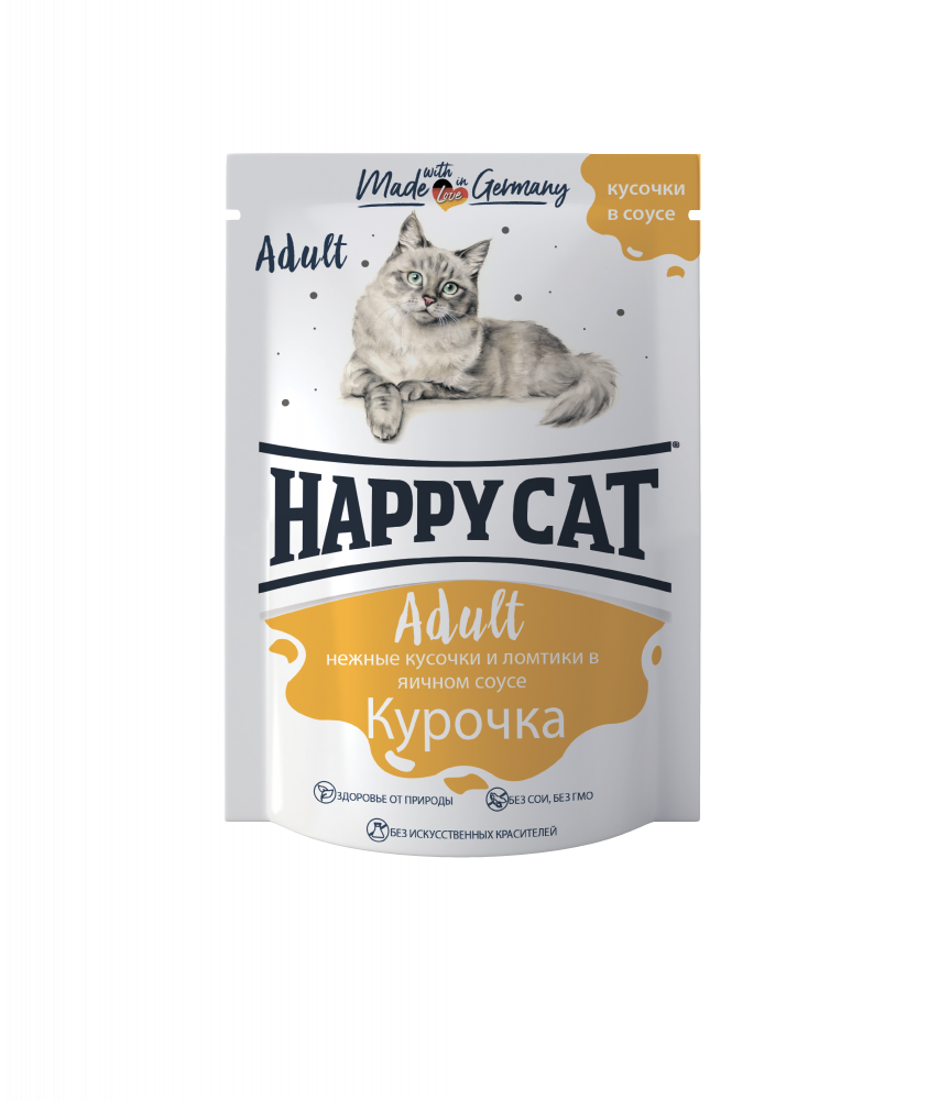 Happy Cat Курочка Ломтики 100 гр