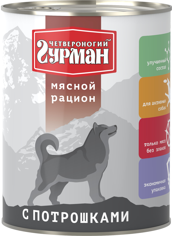 Четвероногий Гурман Мясной рацион для собак с потрошками 850 гр