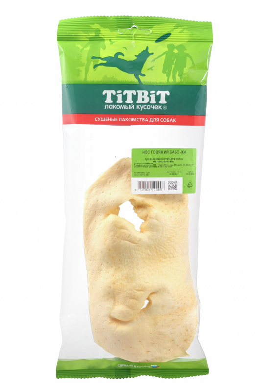 TitBit Нос говяжий бабочка - мягкая упаковка 75 гр