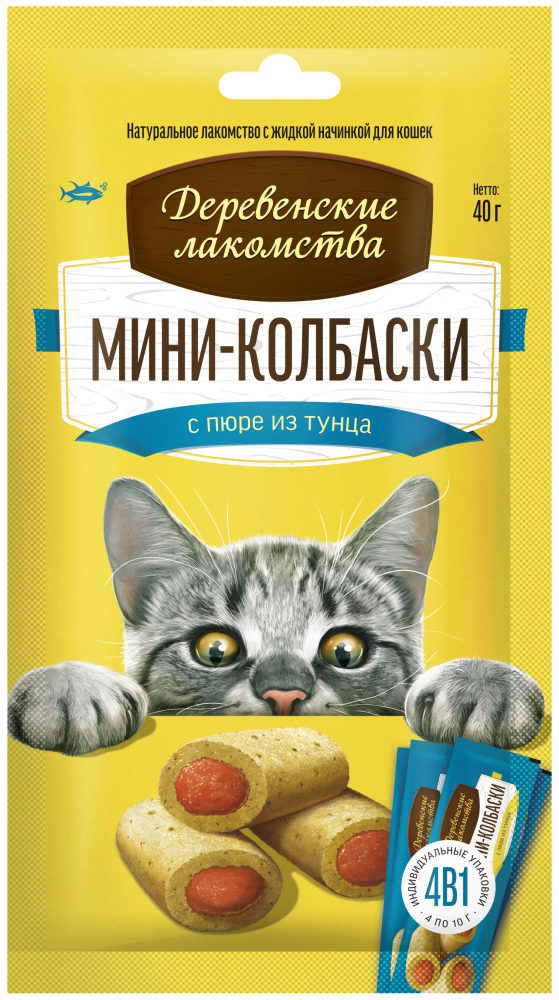 Деревенские лакомства для кошек Мини-колбаски с пюре из тунца, 4х10 гр