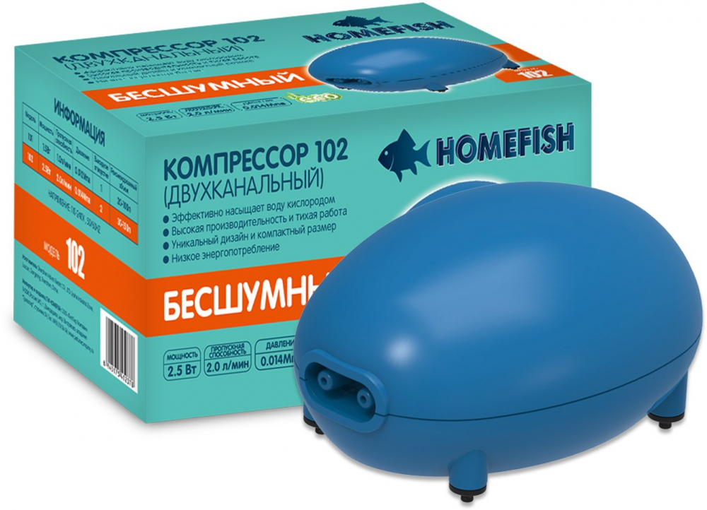 Homefish 102 компрессор для аквариума от 30 до 150 л