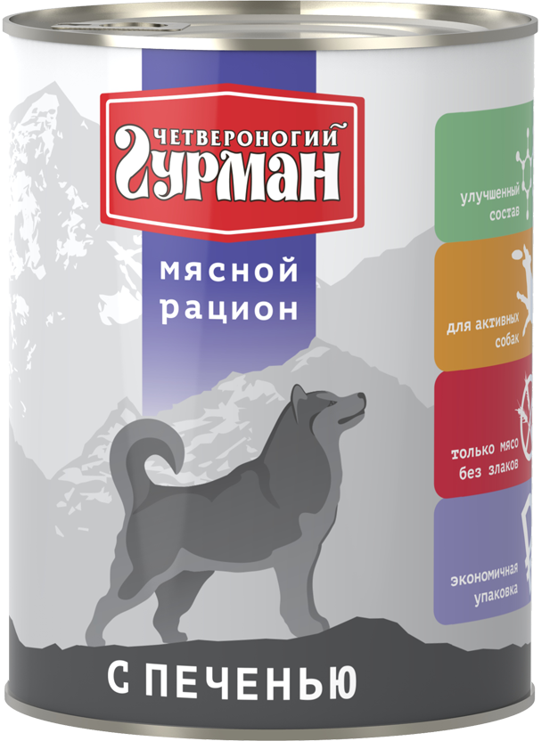 Четвероногий Гурман Мясной рацион для собак с печенью 850 гр