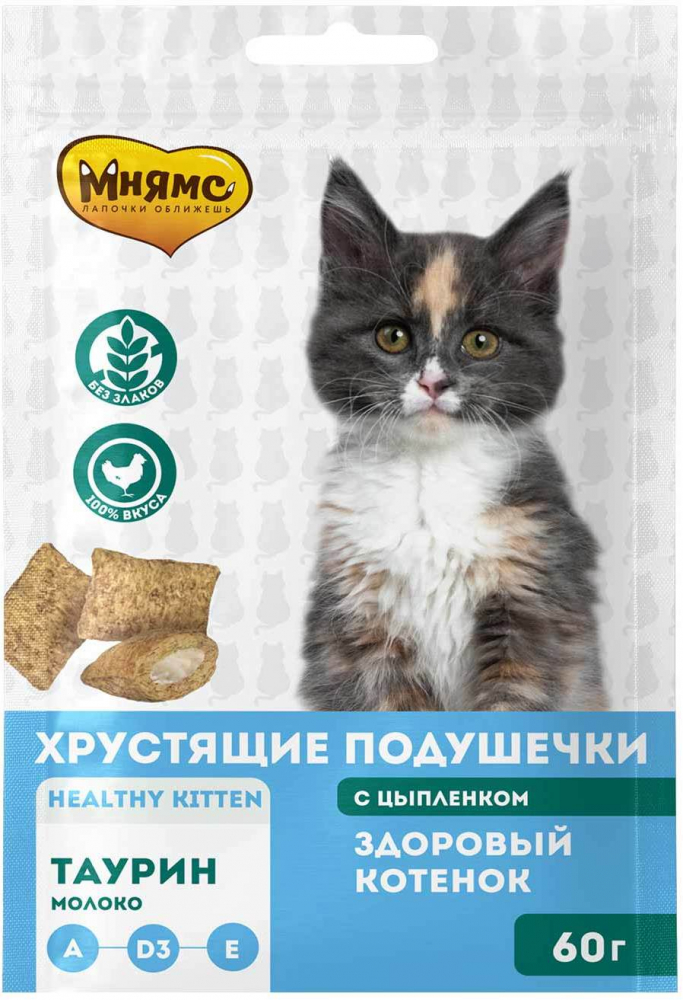 Мнямс хрустящие подушечки для котят с цыпленком и молоком "Здоровый котенок"  75 гр