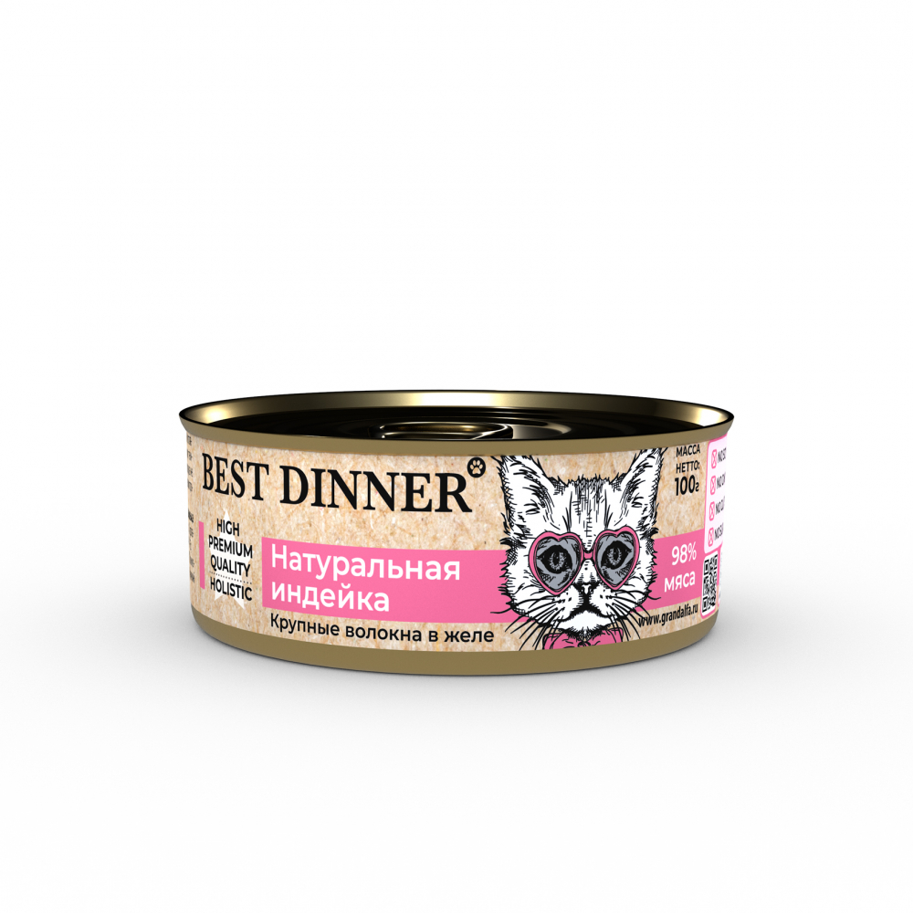 Best Dinner High Premium корм холистик натуральная индейка 100 гр