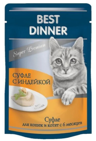 Best Dinner Super Premium для кошек, Суфле c индейкой, пауч 85 гр