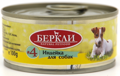 Berkley № 4 Индейка для собак 100 гр (Россия)