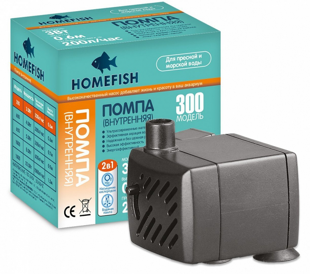 Homefish помпа для аквариума 300 до 40 л 