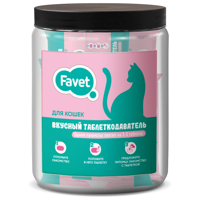 Favet Вкусный таблеткодаватель для кошек (12 шт.)