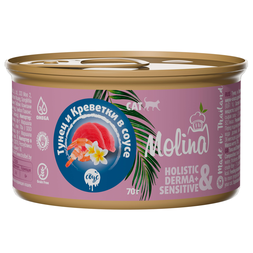 Molina пауч для кошек Тунец и Креветки в соусе (банка), 70 гр