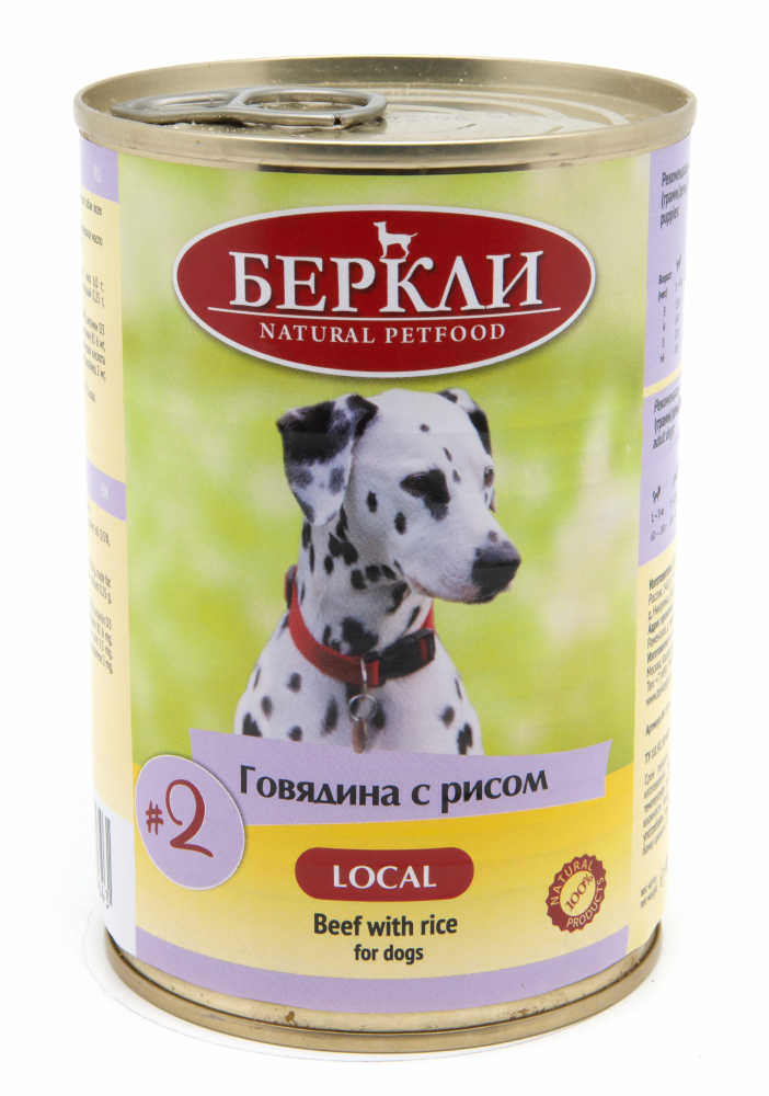 Berkley Local #2 Говядина с рисом для собак 400 гр