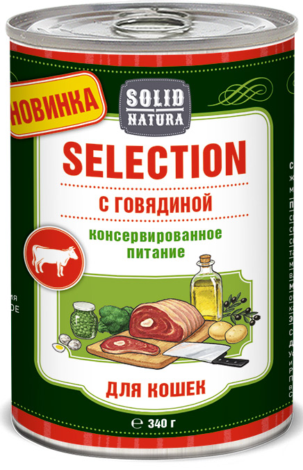 Solid Natura Selection с говядиной влажный корм для кошек жестяная банка 340 гр