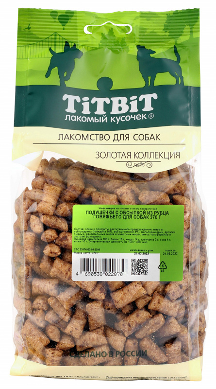 TitBit Подушечки с обсыпкой из рубца говяжьего для собак 370 гр