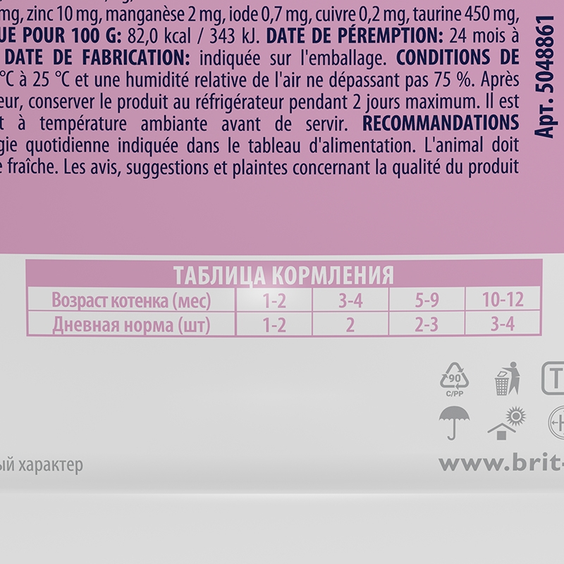 /upload/iblock/388/brit_premium_pauch_dlya_kotyat_belaya_ryba_v_souse_85_gr_3.jpg