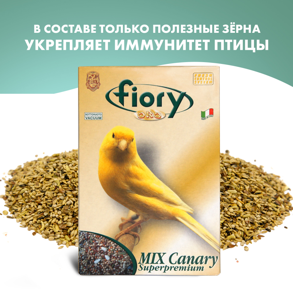 FIORY корм для канареек ORO MIX Canarini