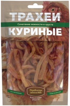 Деревенские лакомства трахеи куриные, классические рецепты, 30 гр