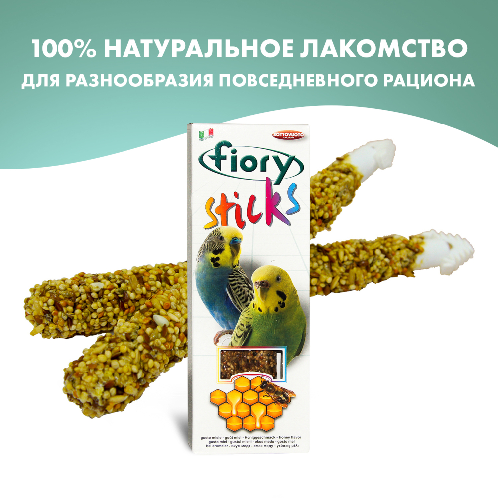 FIORY палочки для попугаев Sticks с медом 2х30 гр