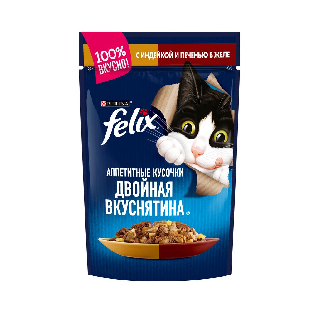 Felix «Двойная Вкуснятина» с индейкой и печенью 85 гр