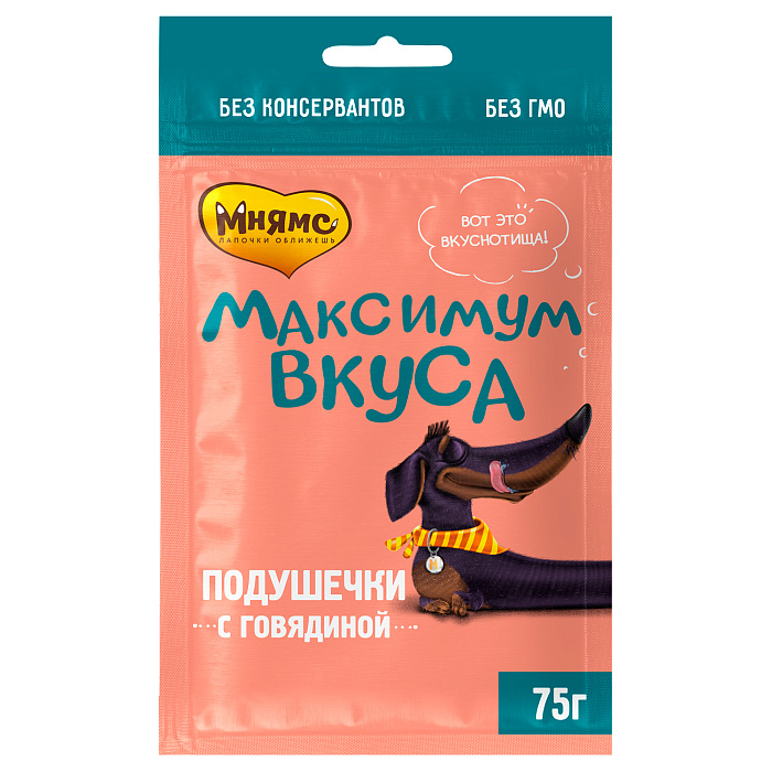 Мнямс подушечки с говядиной для собак «Максимум вкуса» 75г