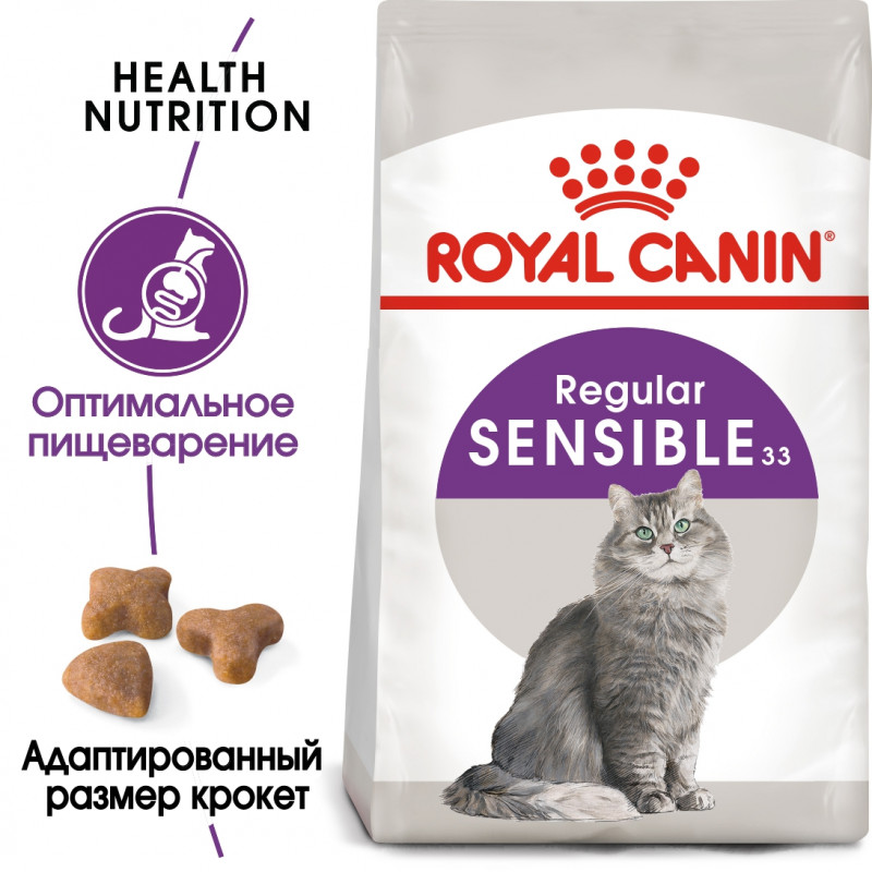         Royal Canin Sensible 33  