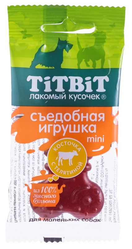 TitBit Съедобная игрушка косточка с телятиной Mini 20 гр