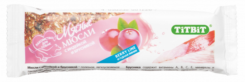 TitBit Мюсли Berry с индейкой и брусникой (16 шт) 40 гр