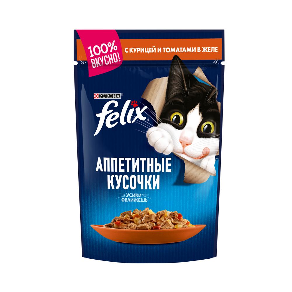 Felix «Аппетитные кусочки» с курицей и томатами в желе 85 гр