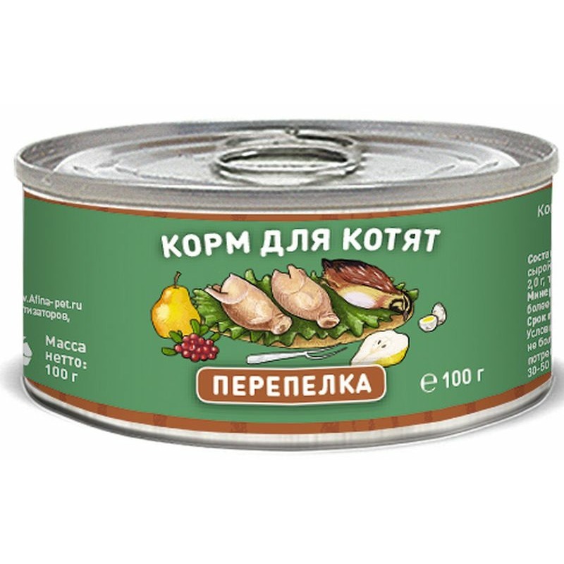 Solid Natura Holistic Перепёлка влажный корм для котят жестяная банка 100 гр