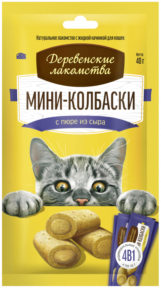 Деревенские лакомства для кошек Мини-колбаски с пюре из сыра, 4х10 гр