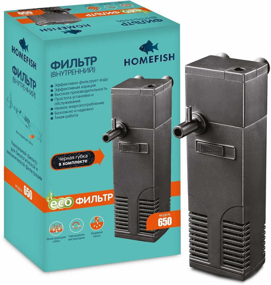 Homefish фильтр для аквариума 650 до 70 л