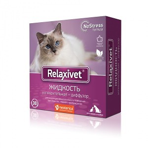 Relaxivet диффузор+жидкость успокоительная 45 мл