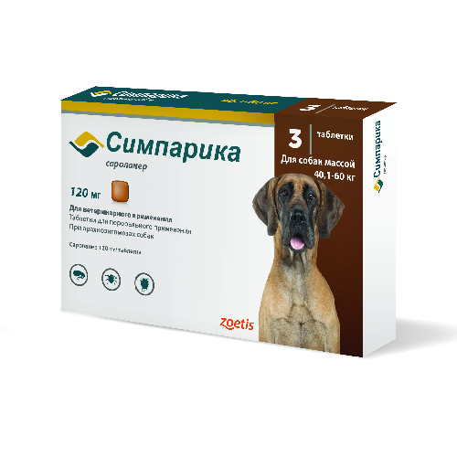 Симпарика для защиты от блох и клещей и лечения саркоптоза (чесотки)  и прочего 3 таблетки для собак от 40 - 60 кг