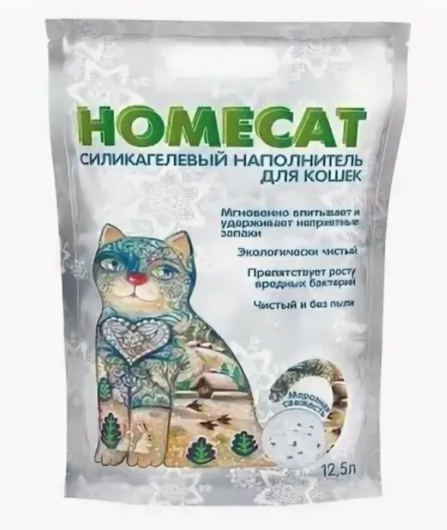Homecat Морозная Свежесть силикагелевый наполнитель для кошачьих туалетов с ароматом морозной свежести