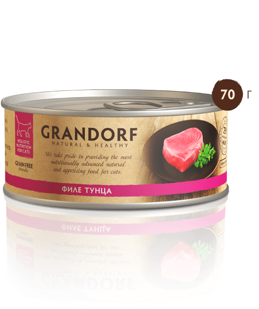Grandorf для кошек филе тунца в собственном соку 70 гр