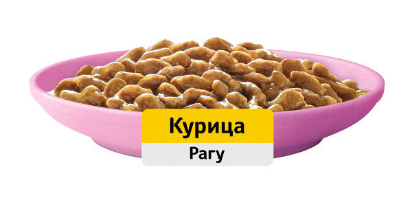 /upload/iblock/53f/whiskas_dlya_kotyat_ot_1_do_12_mesyatsev_ragu_s_kuritsey_75_gr_4.jpg
