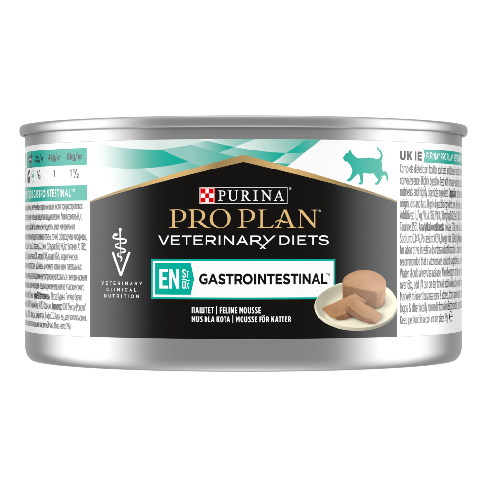 PURINA EN Gastro Intestinal ветеринарная диета для кошек при заболеваниях ЖКТ 195 гр