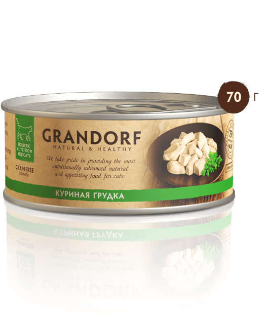 Grandorf для кошек куриная грудка в собственном соку 70 гр