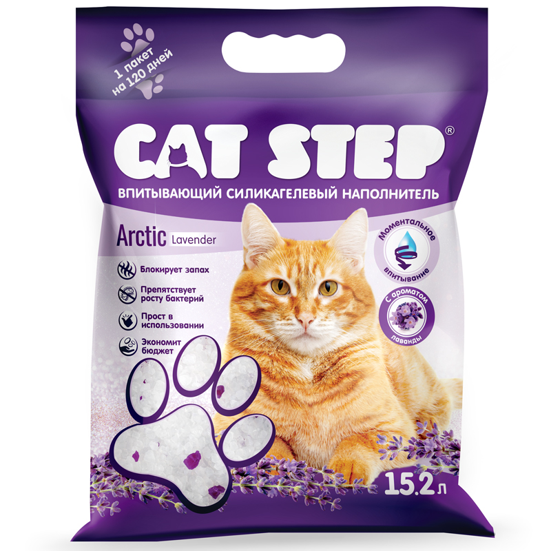 Cat Step Arctic Lavender наполнитель впитывающий силикагелевый