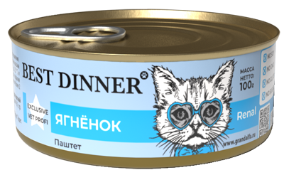 Best Dinner Exclusive Vet Profi Renal Ягненок Консервированный корм для кошек и котят с 6 месяцев с заболеваниями почек 100 гр