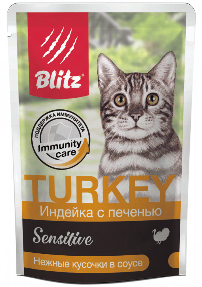 Blitz влажный корм для взрослых кошек «Индейка с печенью» - нежные кусочки в соусе 85 гр