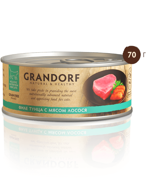 Grandorf для кошек филе тунца с лососем в собственном соку 70 гр