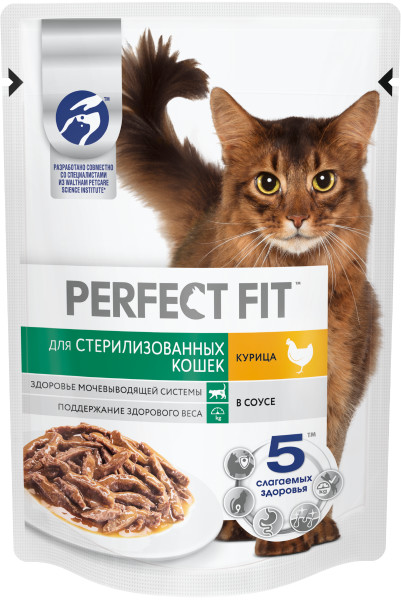 Perfect Fit для стерилизованных кошек, с курицей в соусе, 75 гр