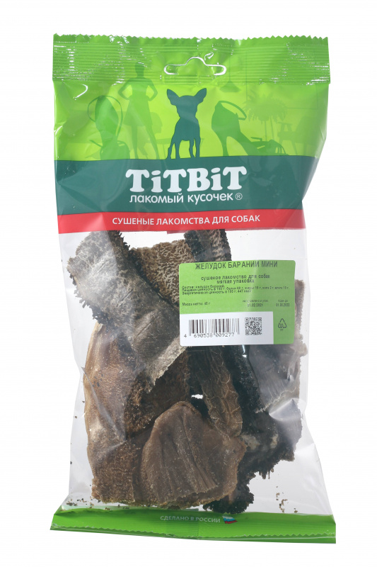TitBit Желудок бараний мини - мягкая упаковка 40 гр