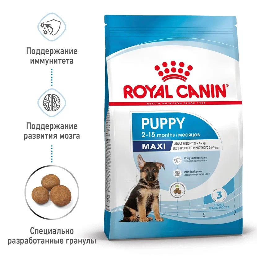 Корм для собак Royal Canin Maxi Puppy сухой для щенков пород крупных размеров (вес 26 - 44 кг) до 15 месяцев