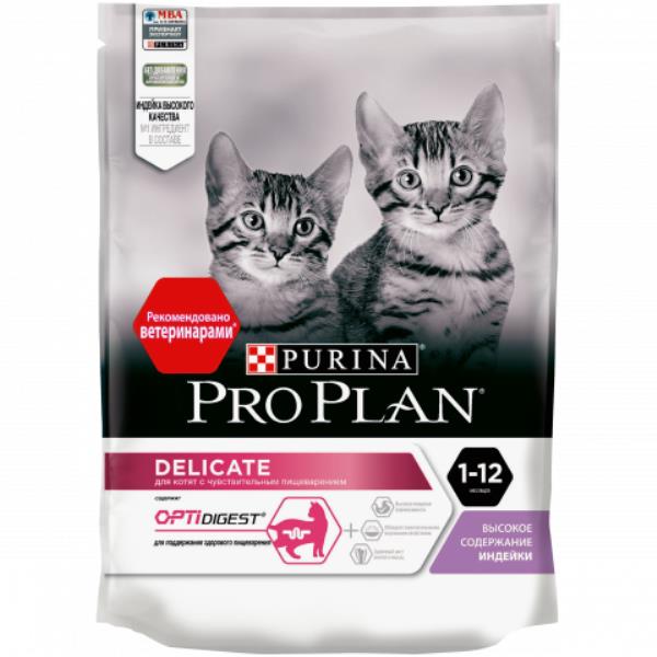 Pro Plan Junior Delicate с индейкой для котят с чувствительным пищеварением для беременных и кормящих кошек