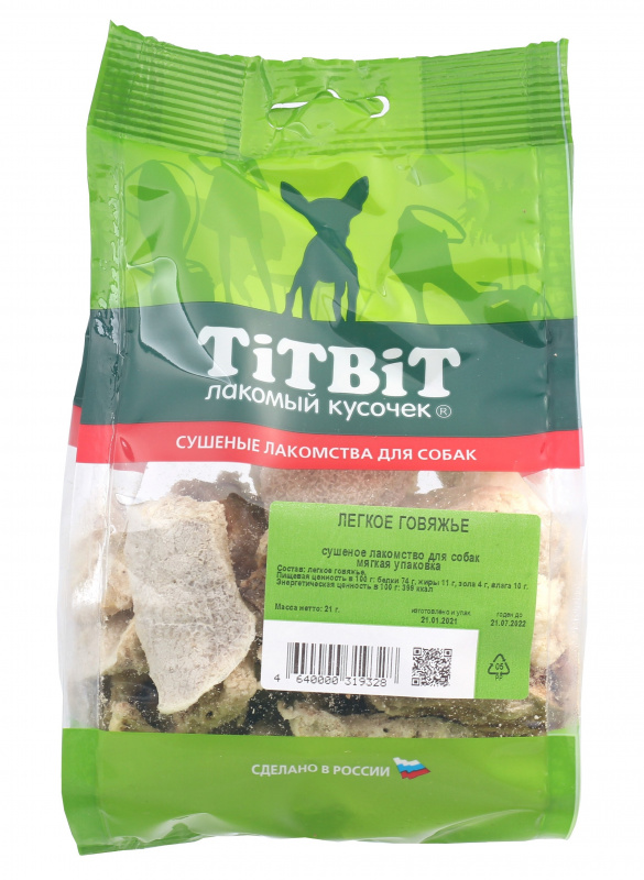 TitBit Легкое говяжье - мягкая упаковка 21 гр