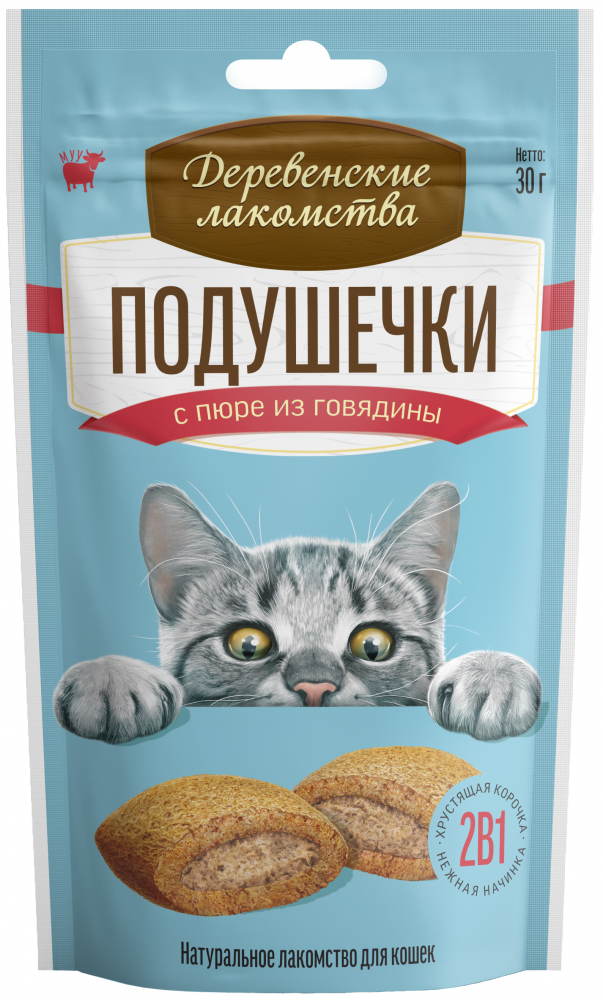 Деревенские лакомства Подушечки с пюре из говядины, 30 гр