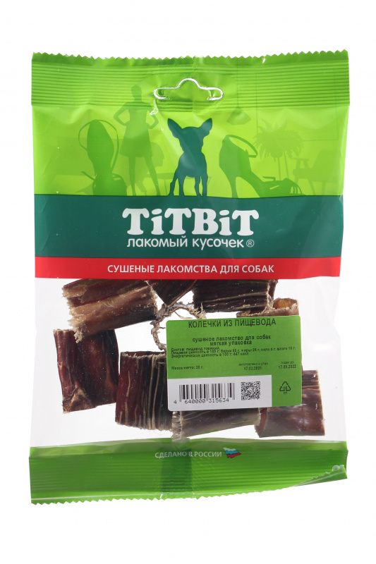TitBit Колечки из пищевода - мягкая упаковка 28 гр