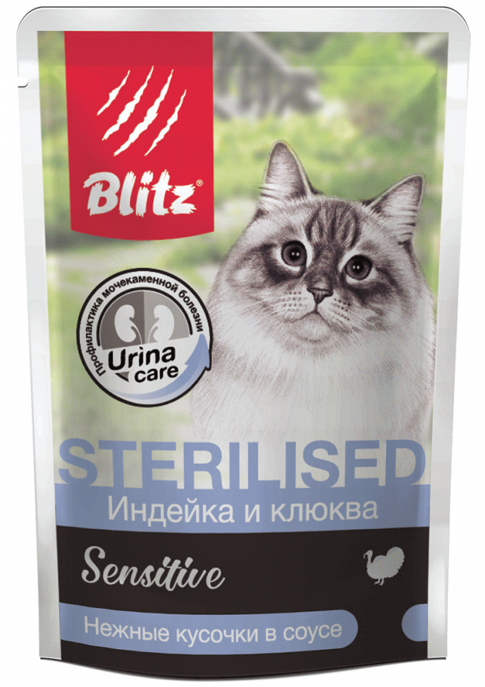 Blitz для кастрированных или стерилизованных кошек и котов «Индейка и клюква»  нежные кусочки в соусе 85 гр