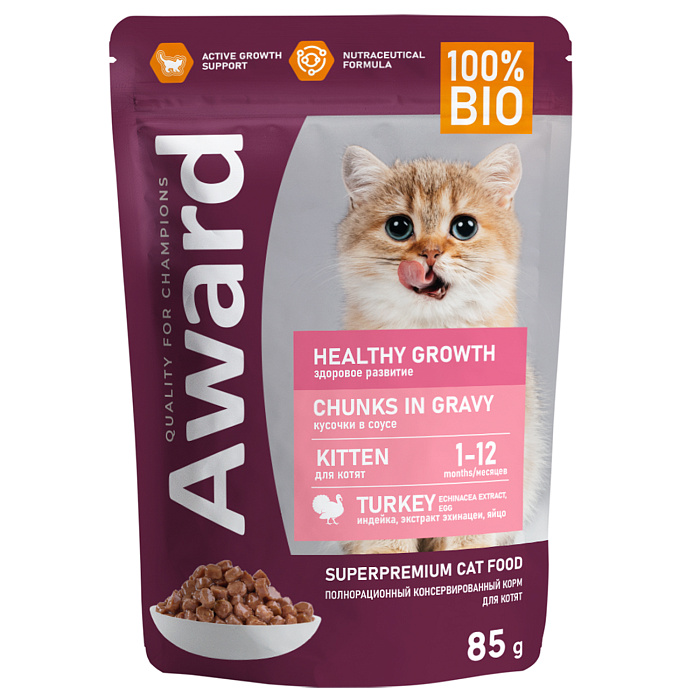 AWARD Healthy growth для котят от 1 месяца кусочки в соусе с индейкой 85г